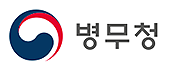병무청모집