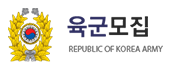 육군모집