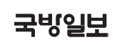 국방일보