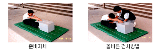 앉아윗몸앞으로굽히기 측정방법 이미지
